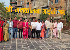 Group darshan at Manokamana Mai temple